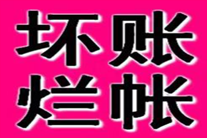 信用卡分期逾期后需一次性偿还全部欠款吗？